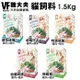 ✨橘貓MISO✨VF Balance 魏大夫 貓糧1.5kg 幼貓｜成貓｜健怡｜化毛｜挑嘴 貓飼料