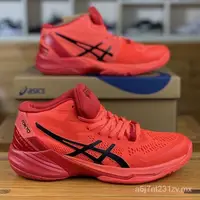 在飛比找蝦皮購物優惠-亞瑟士 Asics Sky Elite FF排球鞋男9色Sk