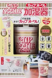 CUP NOODLE 50TH ANNIVERSARY CUP NOODLE HUMIDIFIER BOOK (VARIETY) F/S w/Tracking#