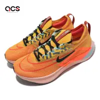 在飛比找Yahoo奇摩購物中心優惠-Nike 慢跑鞋 Zoom Fly 4 男鞋 橘 黃 緩震 