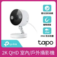 在飛比找momo購物網優惠-【TP-Link】Tapo C120 2K QHD 400萬