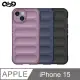 QinD Apple iPhone 15 幻盾保護殼