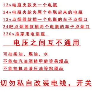 抽油泵柴油12V24伏220電動通用12水泵抽油神器加油槍搶油抽子機器 全館免運