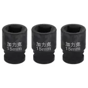 3pcs 4 Point Square Socket 1/2" Drive 15mm Metric CR-V Impact Wheel Socket