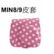 【FUJIFILM 富士 副廠】 mini8 mini9 專用 粉色點點色 拍立得相機皮套 台南弘明『出清全新品』皮質