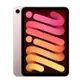【APPLE】第六代 iPad mini 8.3 吋 64G WiFi 粉色 _廠商直送