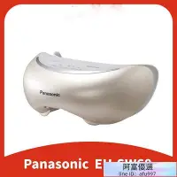 在飛比找Yahoo!奇摩拍賣優惠-國際牌 PANASONIC EH-SW68 眼部蒸氣器 電熱