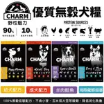 ♡犬貓大集合♥️BACHUS 瑞士巴吉斯 犬貓營養保健 60錠 關節 皮毛 肝臟 消化 腸胃 免疫力 口腔 牙齒保健