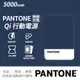 PANTONE™ 無線充 雙用行動電源 5000mAh 海軍藍