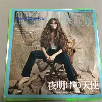 在飛比找Yahoo!奇摩拍賣優惠-Juice Newton  Angel Of The Mor