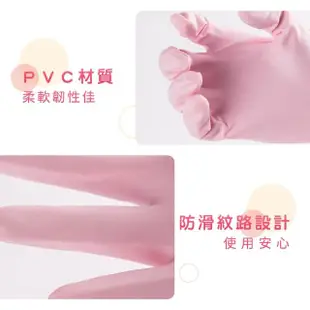 【廚幫手】家事清潔手套(母親節 洗碗手套 日本進口 家事手套 pvc手套 清潔手套 塑膠手套)