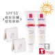 ttmax陽光辣妹四件組【現貨】(礦采無瑕防曬隔離霜SPF50 PA++ 2入 + 完美淨膚遮瑕膏 2入)