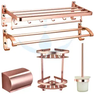 太空鋁玫瑰金色毛巾架套裝系列  馬桶刷 浴巾架 單桿 雙桿 三角置物籃 五件套浴巾架 浴室衛生間三角架