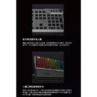 MSI 微星 VIGOR GK71 SONIC 機械式中文電競鍵盤【現貨】【GAME休閒館】