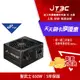 【最高9%回饋+299免運】FSP 全漢 HA650 聖武士 650W 80 Plus 銅牌 電源供應器★(7-11滿299免運)