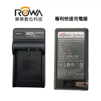 在飛比找蝦皮購物優惠-【EC數位】ROWA樂華 Olympus 專用 LI40B 