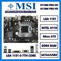 在飛比找蝦皮購物優惠-英特爾 MSI 二手微星 H110M PRO-VD PLUS