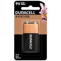 在飛比找有閑購物優惠-Duracell 金頂 鹼性電池9V 1入