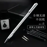 在飛比找蝦皮購物優惠-美工筆✒現貨 英雄旗下永生  鋼筆  正品  美工筆  彎尖