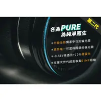 在飛比找蝦皮購物優惠-STC 全新 二代 PURE Hybrid CPL 純淨極致