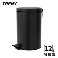 在飛比找momo購物網優惠-【TRENY】加厚 緩降 不鏽鋼垃圾桶 12L - 霧黑