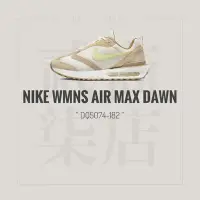 在飛比找Yahoo!奇摩拍賣優惠-貳柒商店) Nike W Air Max Dawn 女款 玫