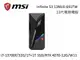 MSI微星 Infinite S3 13NUE-691TW 13代電競電腦