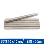 10MM*10MM導電泡棉