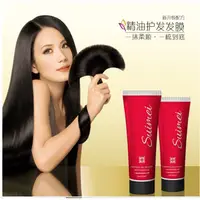 在飛比找蝦皮購物優惠-✨官方正品現貨👍美度 Suimei PK精油保濕滋潤修護髮膜