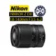 NIKON NIKKOR Z DX 18-140 F3.5-6.3 高倍率變焦鏡頭 (公司貨)