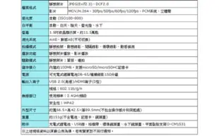 RICOH-WG-M1運動攝影機