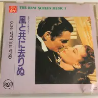 在飛比找Yahoo!奇摩拍賣優惠-[大衛音樂] Gone With The Wind The 