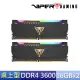 【PATRiOT 博帝】Viper Steel RGB DDR4 3600MHz 32GB 桌上型記憶體(2x16GB)