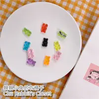 在飛比找蝦皮購物優惠-Chu Rabbit’s Closet 日系童趣 小熊軟糖 