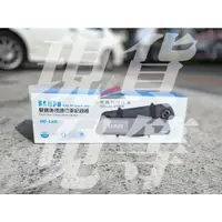 在飛比找蝦皮購物優惠-🏆【小噗噗】SAMPO MD-S30S 行車紀錄器 | 前後