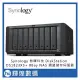 Synology 群暉科技 DiskStation DS1823xs+ (8Bay/AMD/8G) NAS網路儲存伺服器