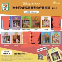 在飛比找蝦皮購物優惠-玩具總動員一套 皮克斯故事書盲盒 7-11 叉奇 超人特攻隊