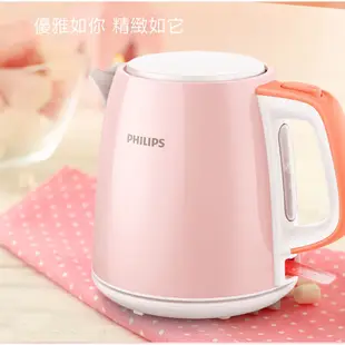 PHILIPS 1L 不鏽鋼煮水壺 / 快煮壺 粉色 HD9348 飛利浦