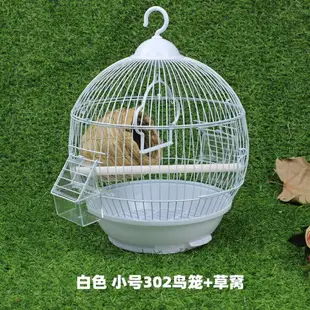 鸚鵡窩/鸚鵡籠 幼活鳥籠鸚鵡籠子圓形虎皮牡丹玄鳳文鳥用品寵物八哥籠大小號『XY23920』