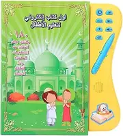 Tnfeeon Child Arabic Reading Machine, Baby Electronic Learning Book Arabic Learning E-Book Early Educational Intelligent Book for Kids Children(666A)