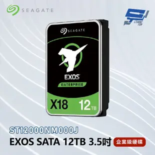 昌運監視器 Seagate希捷 EXOS SATA 12TB 3.5吋 企業級硬碟 (ST12000NM000J)