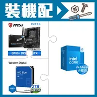 在飛比找AUTOBUY購物中心優惠-☆裝機配★ i5-14400+微星 PRO B760-P W