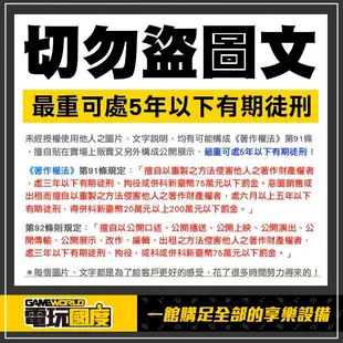 MEGACOM 語音版 抓寶夢 抓寶神器 自動抓寶 / 2022新款 / 可同時兩個帳號 【電玩國度】