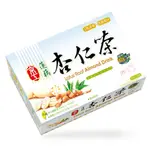 【京工】全新升級蓮藕杏仁茶 (10入) - 京工蔬菜湯養生館