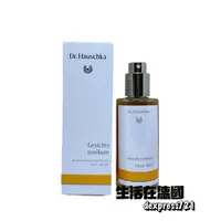 在飛比找蝦皮購物優惠-生活在德國 Dr. Hauschka 德國世家 律動調理液 