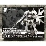 《HT》現貨1/48組裝模型 A.R.K. CLOUD BREAKER VER. WEI模型)(再販) 381875