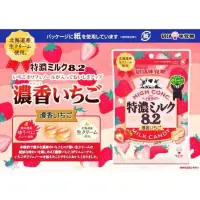 在飛比找蝦皮購物優惠-現貨 日本 UHA味覺糖 特濃北海道牛奶糖/特濃草莓牛奶糖