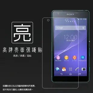 亮面螢幕保護貼 Sony Xperia Z2a D6563 保護貼 軟性 亮貼 亮面貼 保護膜 手機膜