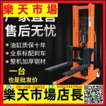 電動叉車手動液壓堆高車1噸2噸裝卸搬運叉車鏟車升降堆高機舉升機