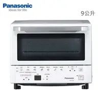 在飛比找松果購物優惠-Panasonic國際牌 9L智能電烤箱NB-DT52 ★日